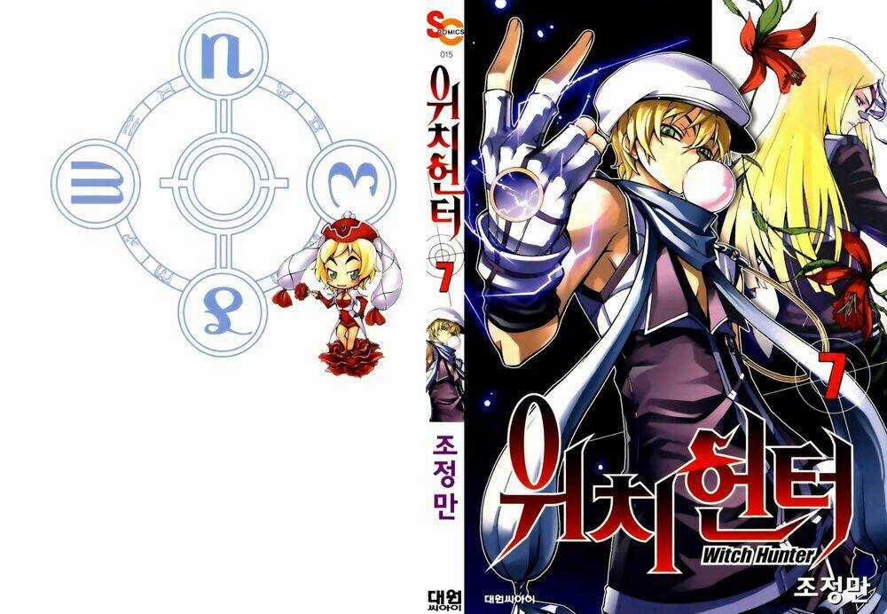 Witch Hunter Chapter 25 trang 1