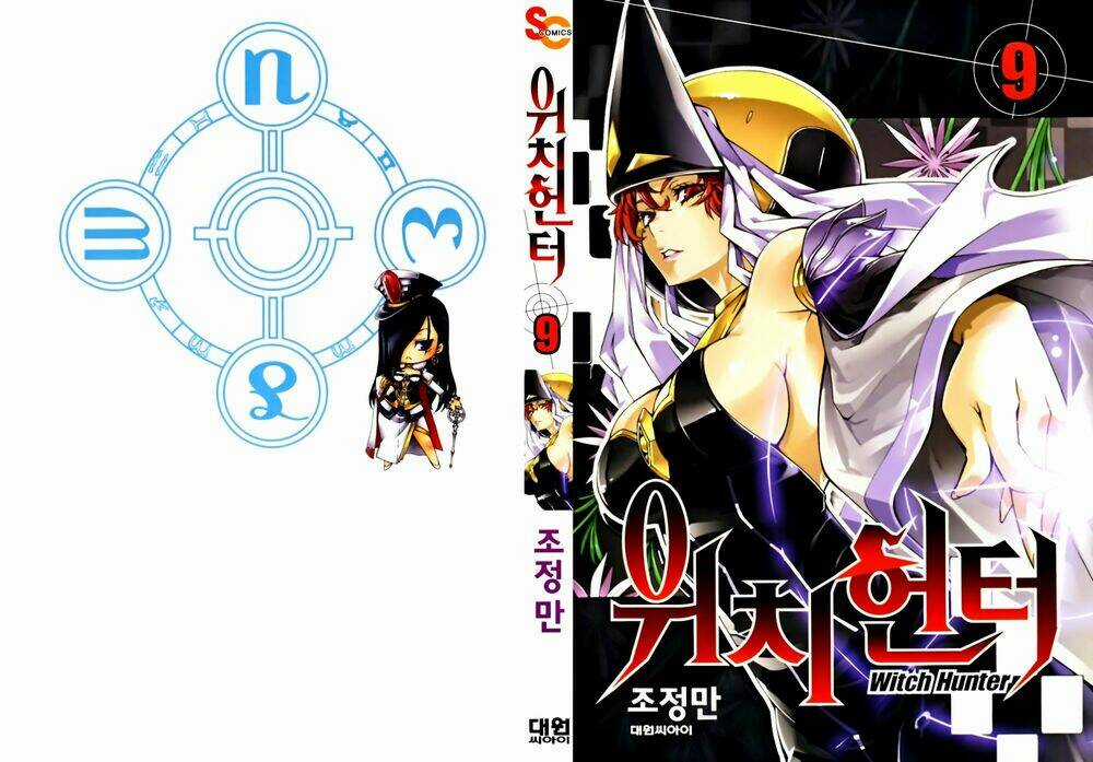 Witch Hunter Chapter 39 trang 1