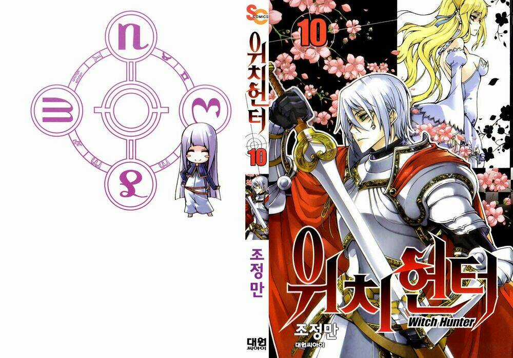 Witch Hunter Chapter 47 trang 0