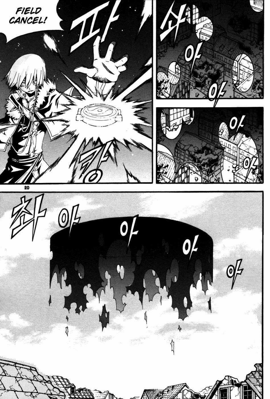 Witch Hunter Chapter 9 trang 19