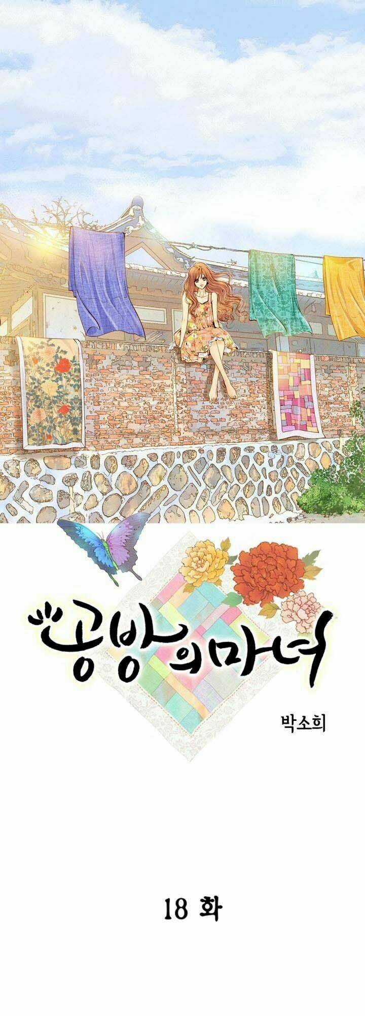 Witch Workshop Chapter 18 trang 3