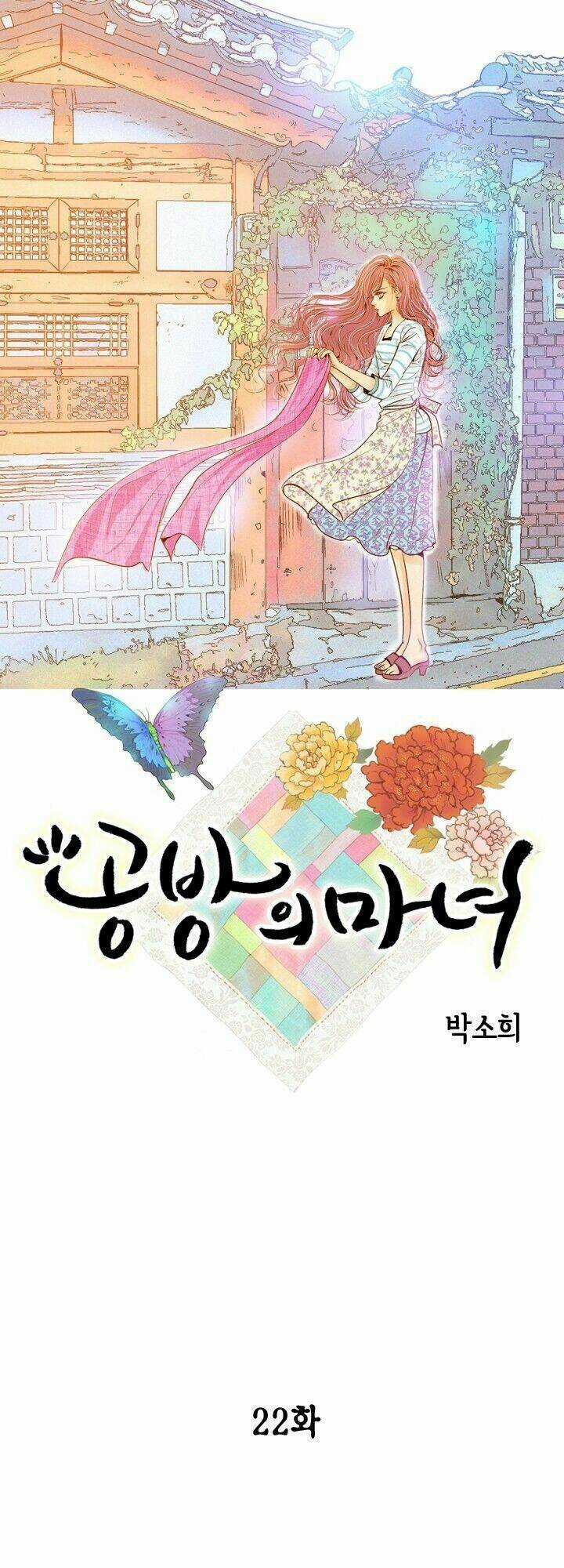 Witch Workshop Chapter 22 trang 7