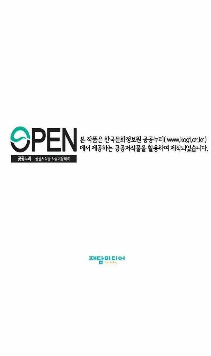 Witch Workshop Chapter 36 trang 57