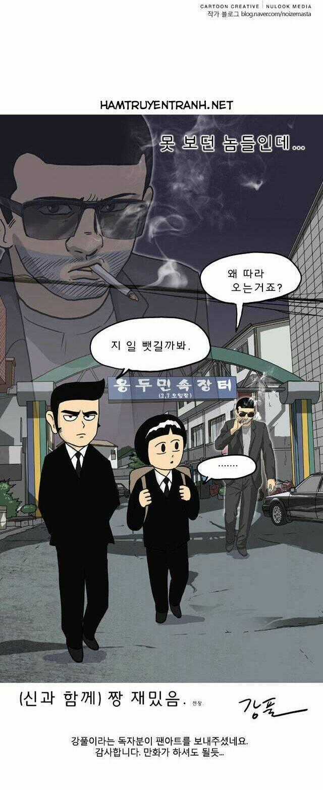 With Gods Chapter 19 trang 5