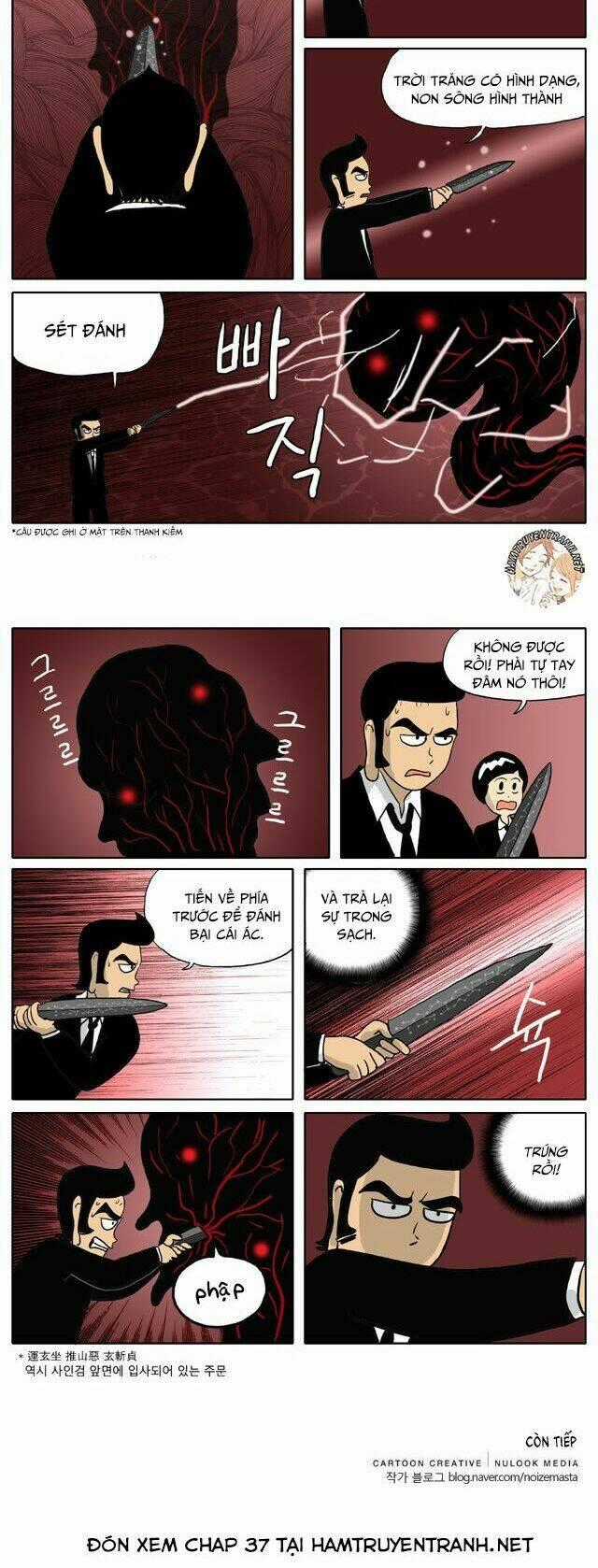 With Gods Chapter 36 trang 4