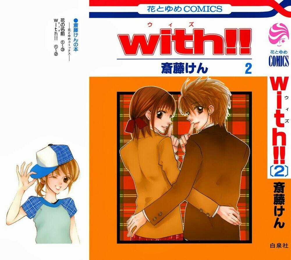 With!! Chapter 5 trang 1