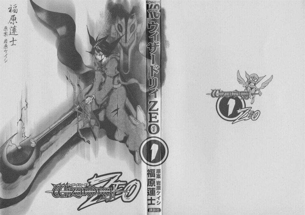 Wizardry Zeo Chapter 1 trang 2