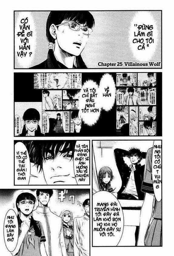 Wolf Guy - Wolfen Crest Chapter 25 trang 2