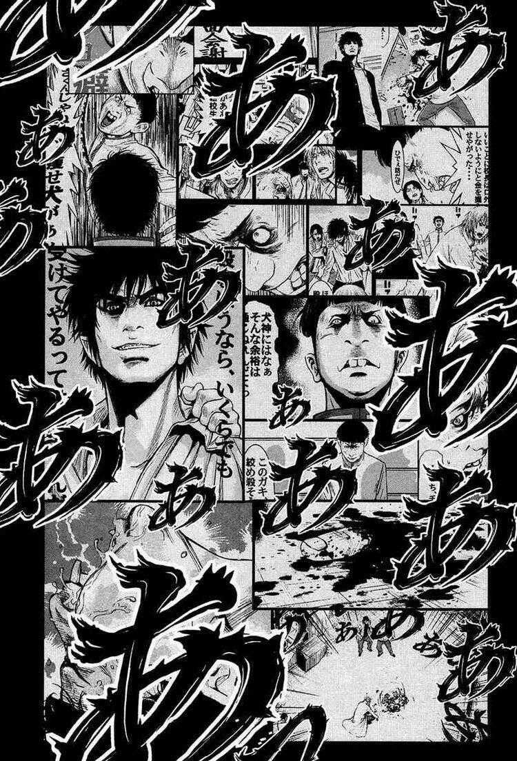 Wolf Guy - Wolfen Crest Chapter 31 trang 19