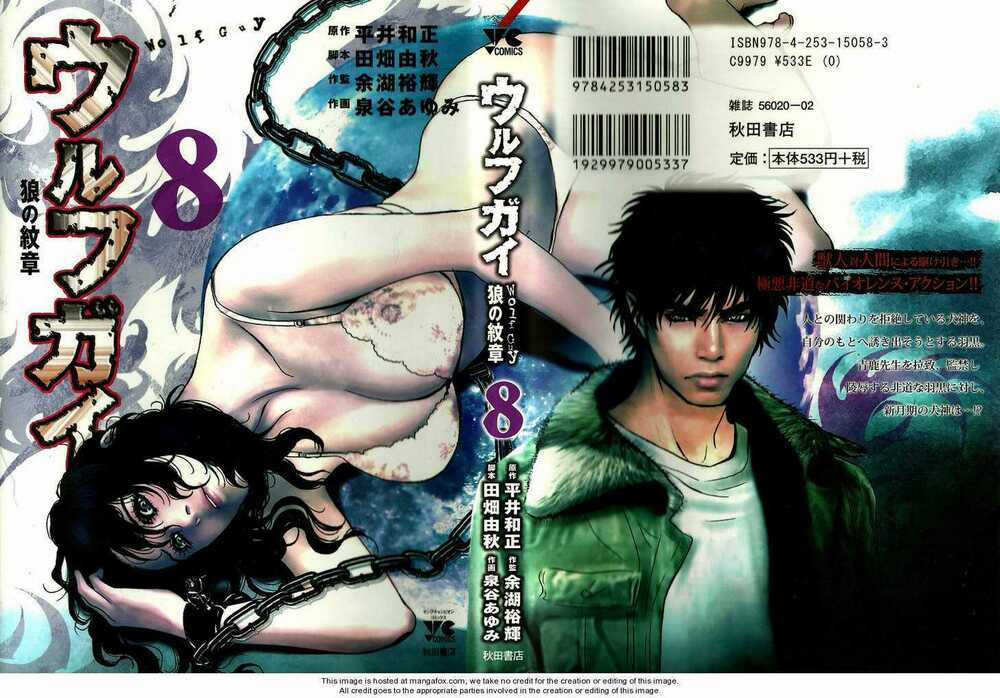 Wolf Guy - Wolfen Crest Chapter 68 trang 2