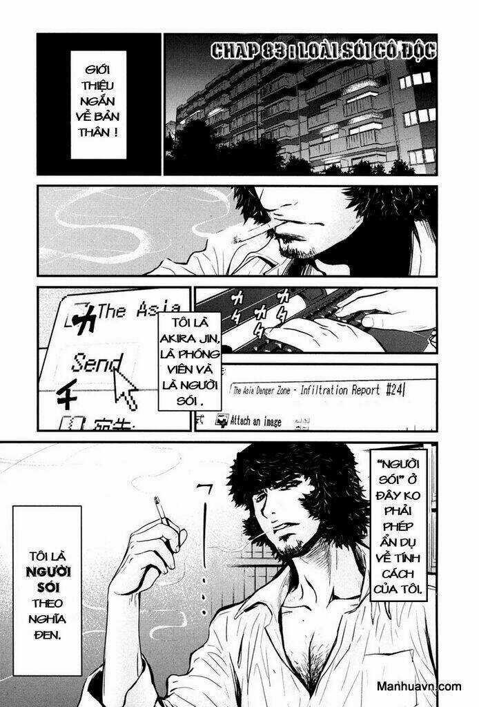 Wolf Guy - Wolfen Crest Chapter 83 trang 3