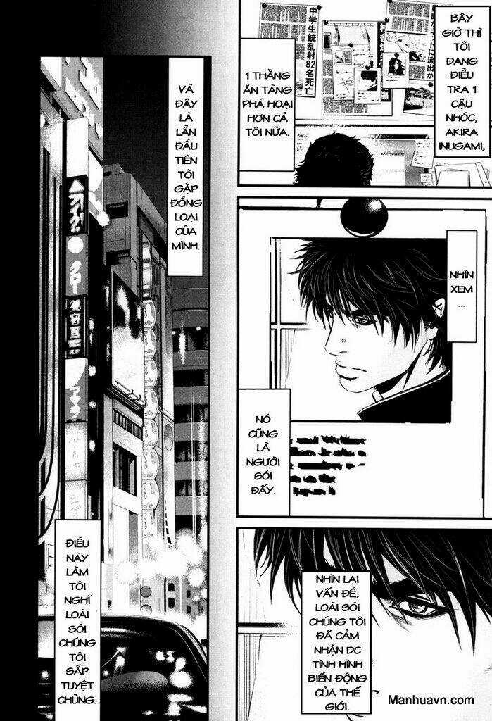 Wolf Guy - Wolfen Crest Chapter 83 trang 6