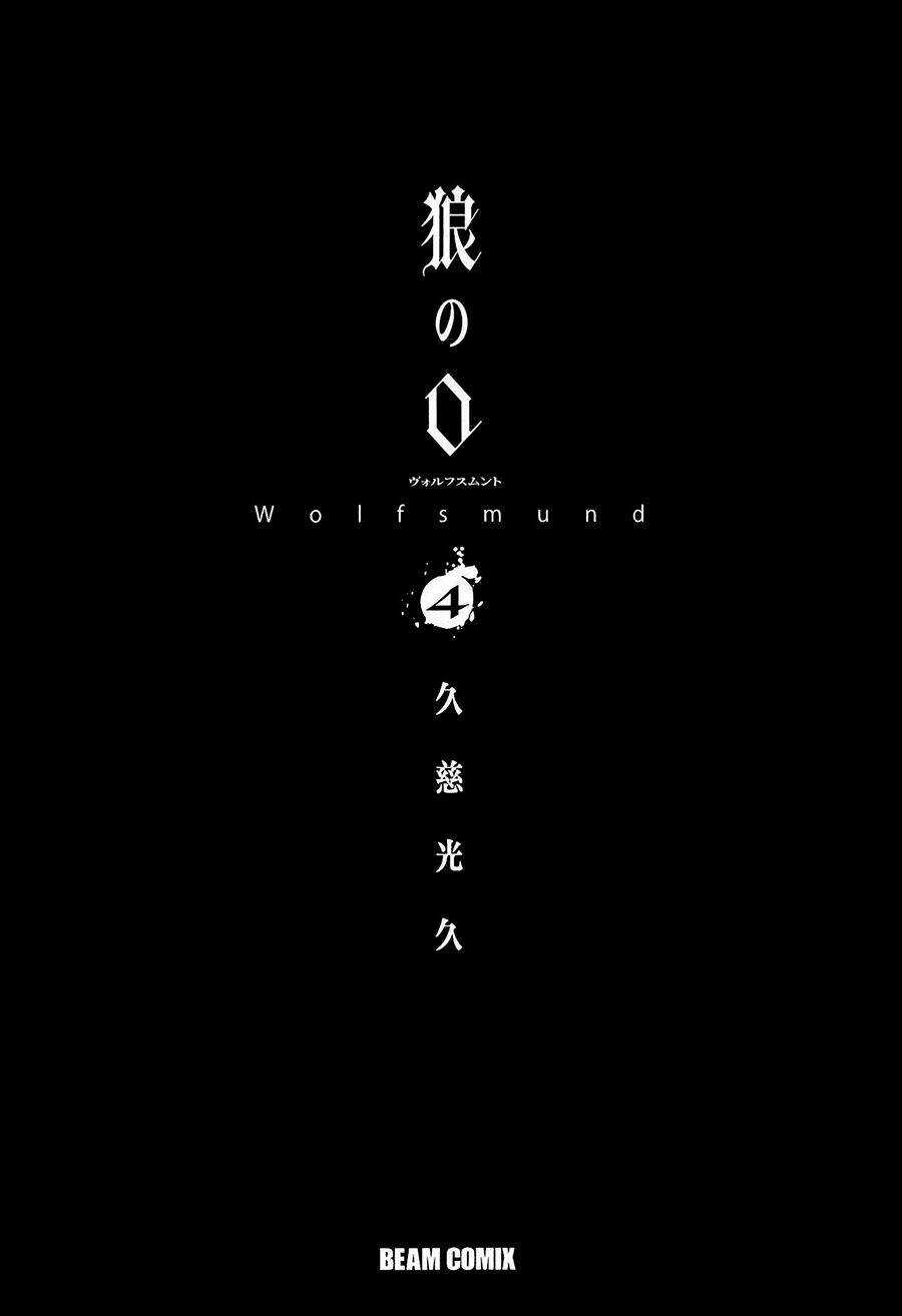 Wolfsmund Chapter 12 trang 4