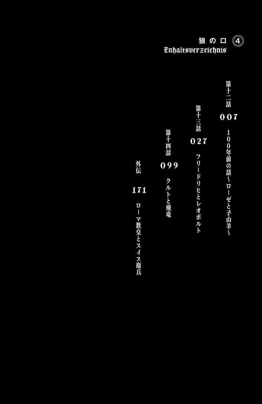 Wolfsmund Chapter 12 trang 5