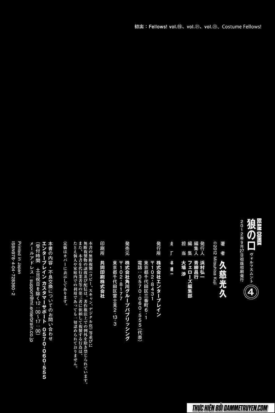 Wolfsmund Chapter 14 trang 78