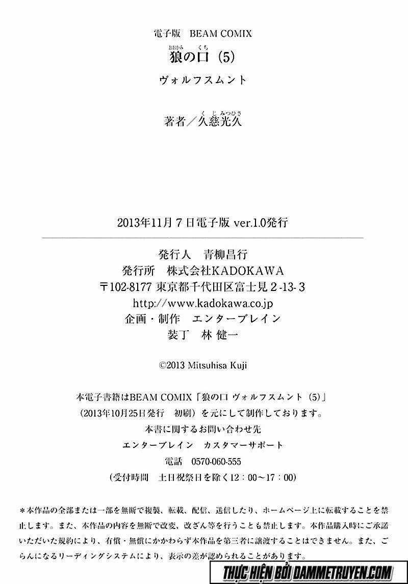 Wolfsmund Chapter 18 trang 43