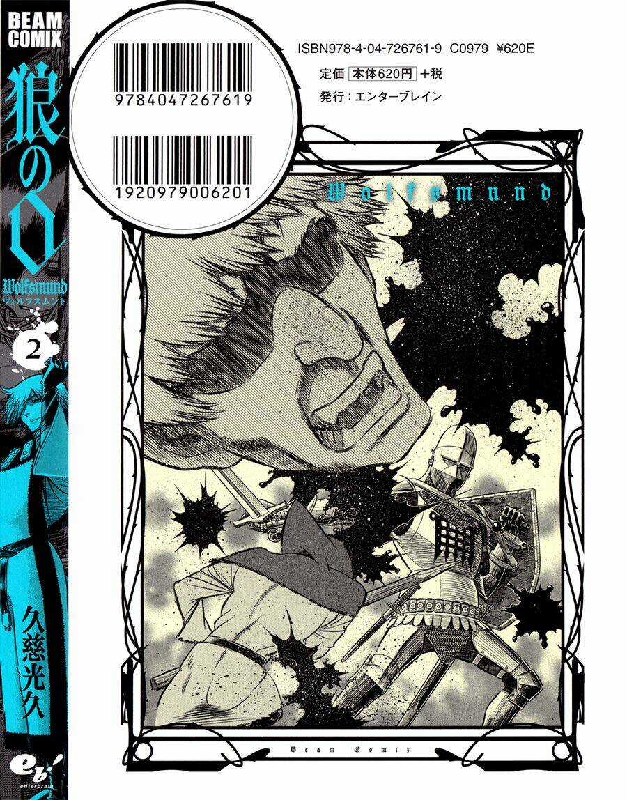 Wolfsmund Chapter 4 trang 2