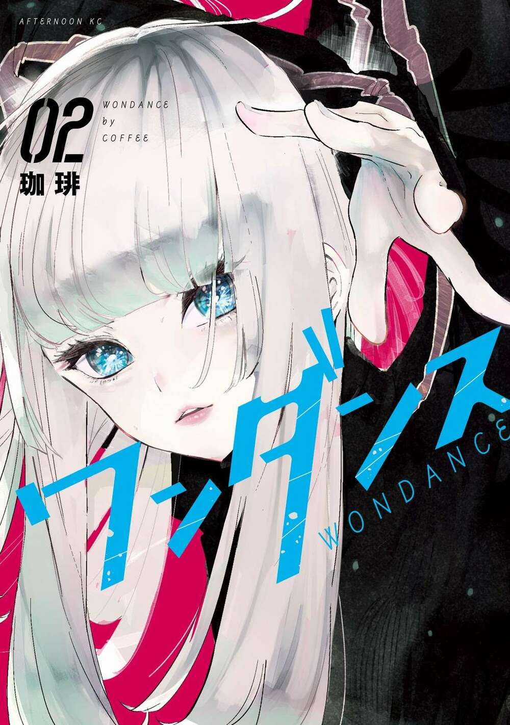 Wondance Chapter 4 trang 3