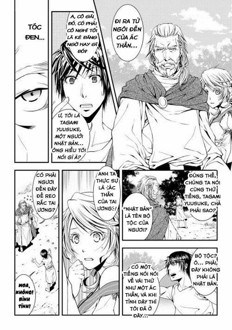 World Customize Creator Chapter 1 trang 11