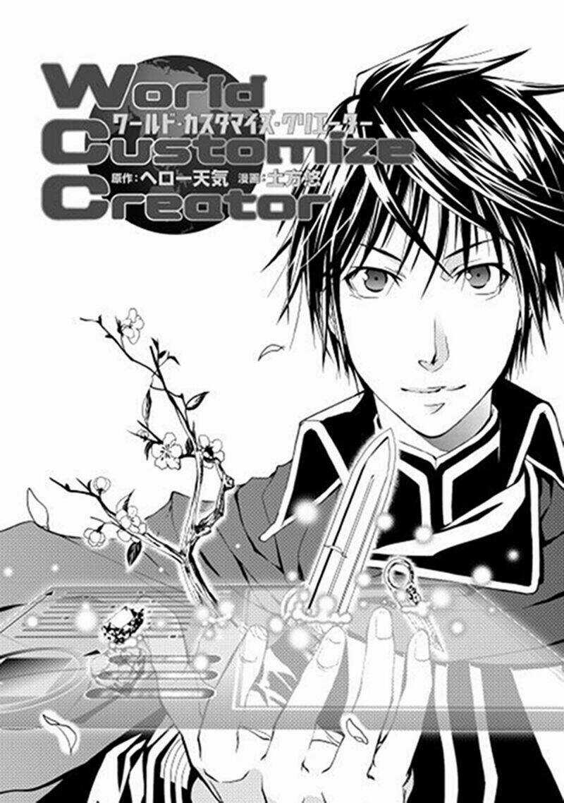 World Customize Creator Chapter 1 trang 6