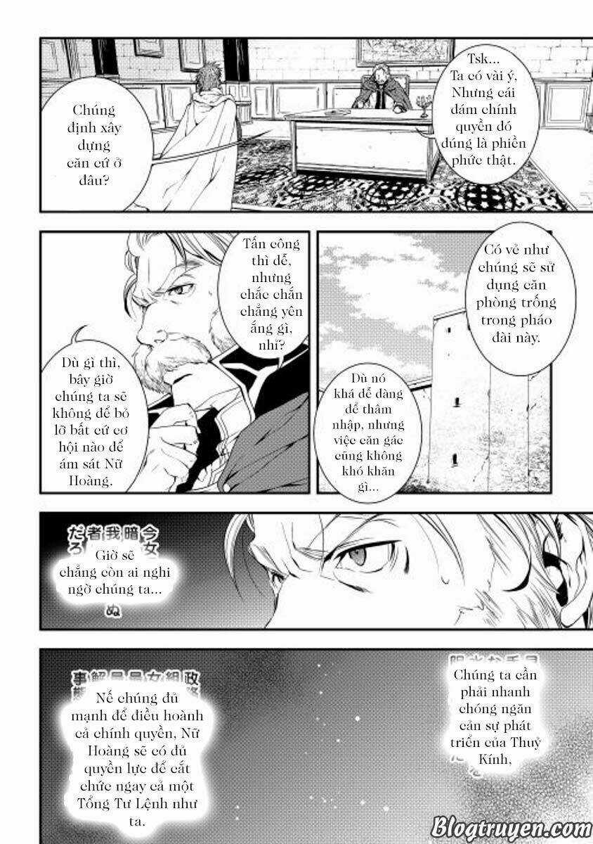 World Customize Creator Chapter 18 trang 3