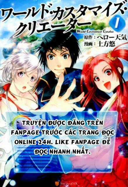 World Customize Creator Chapter 2 trang 21