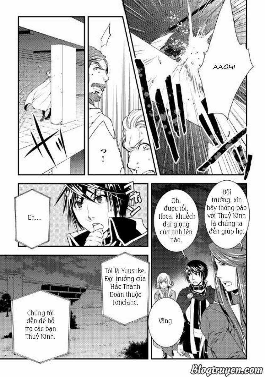 World Customize Creator Chapter 20 trang 17