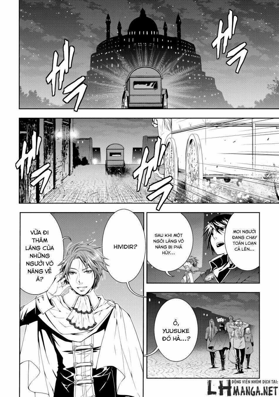 World Customize Creator Chapter 28 trang 12