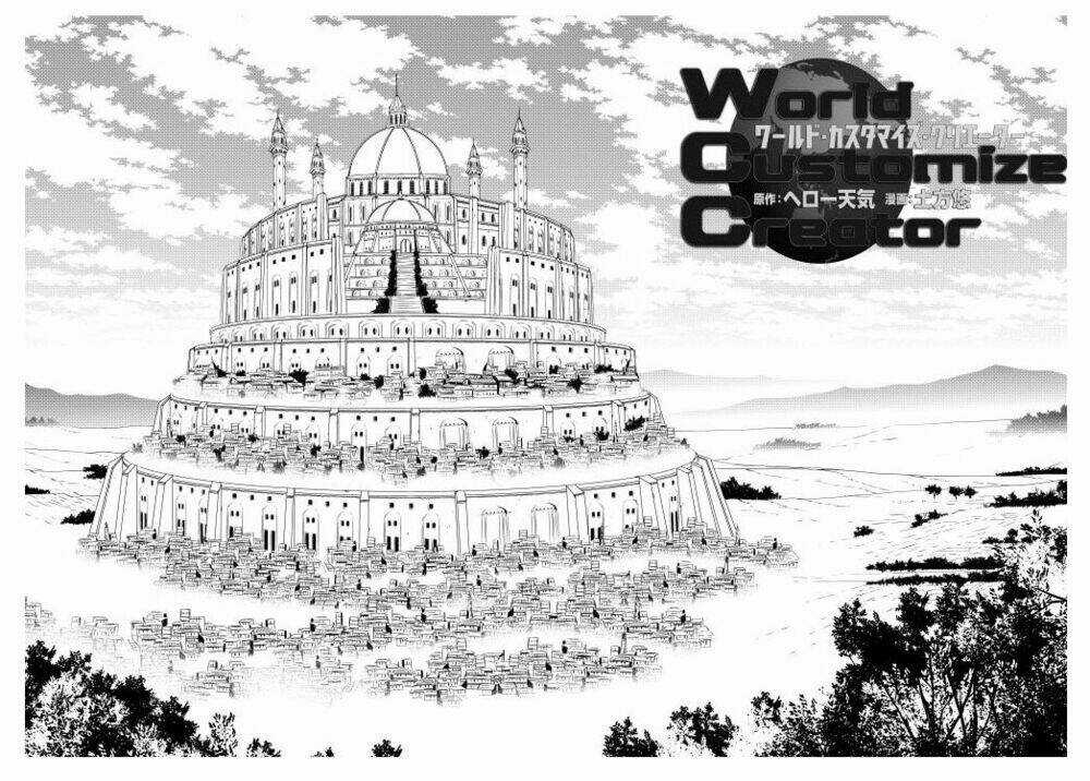 World Customize Creator Chapter 3 trang 2