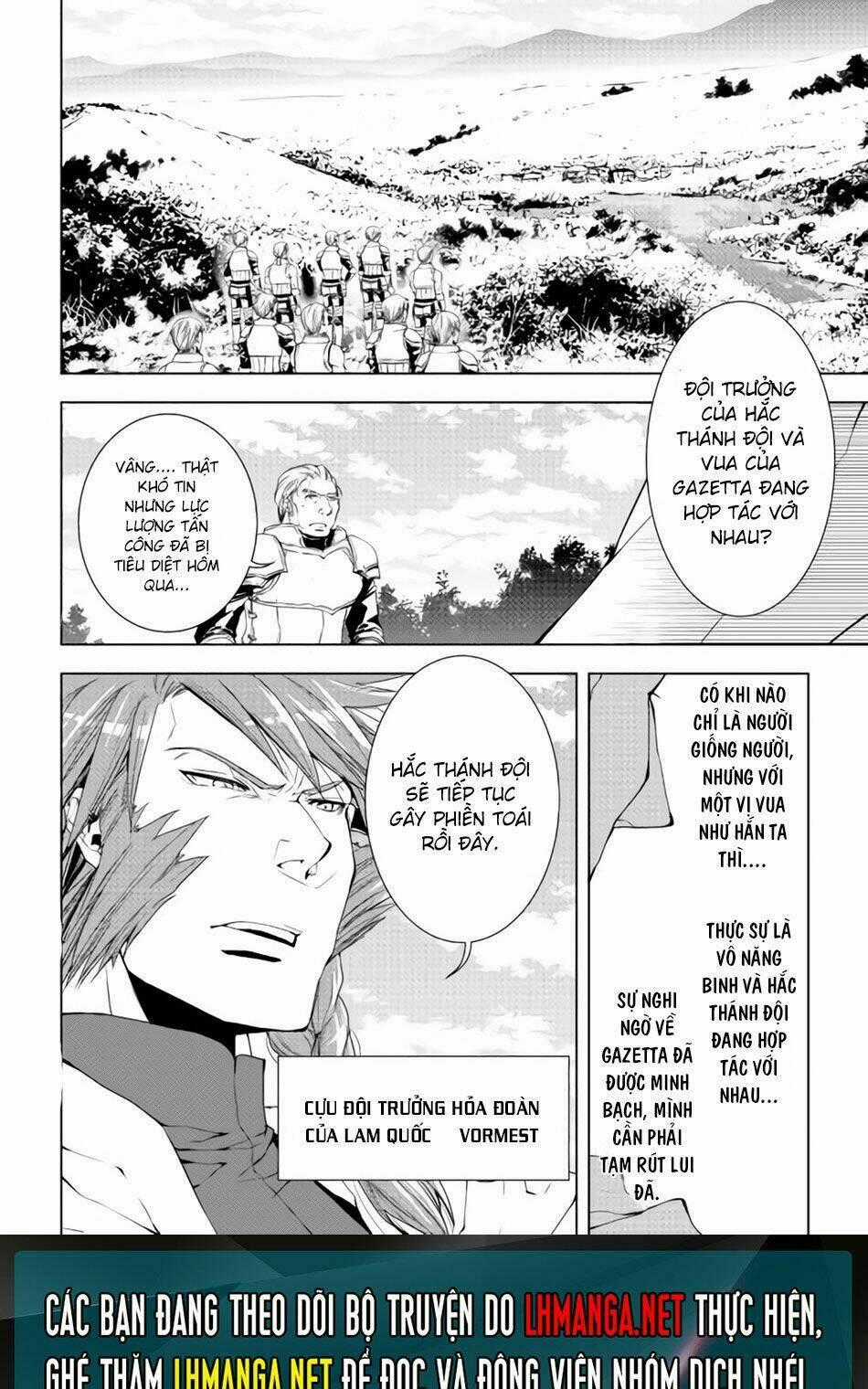 World Customize Creator Chapter 31 trang 23