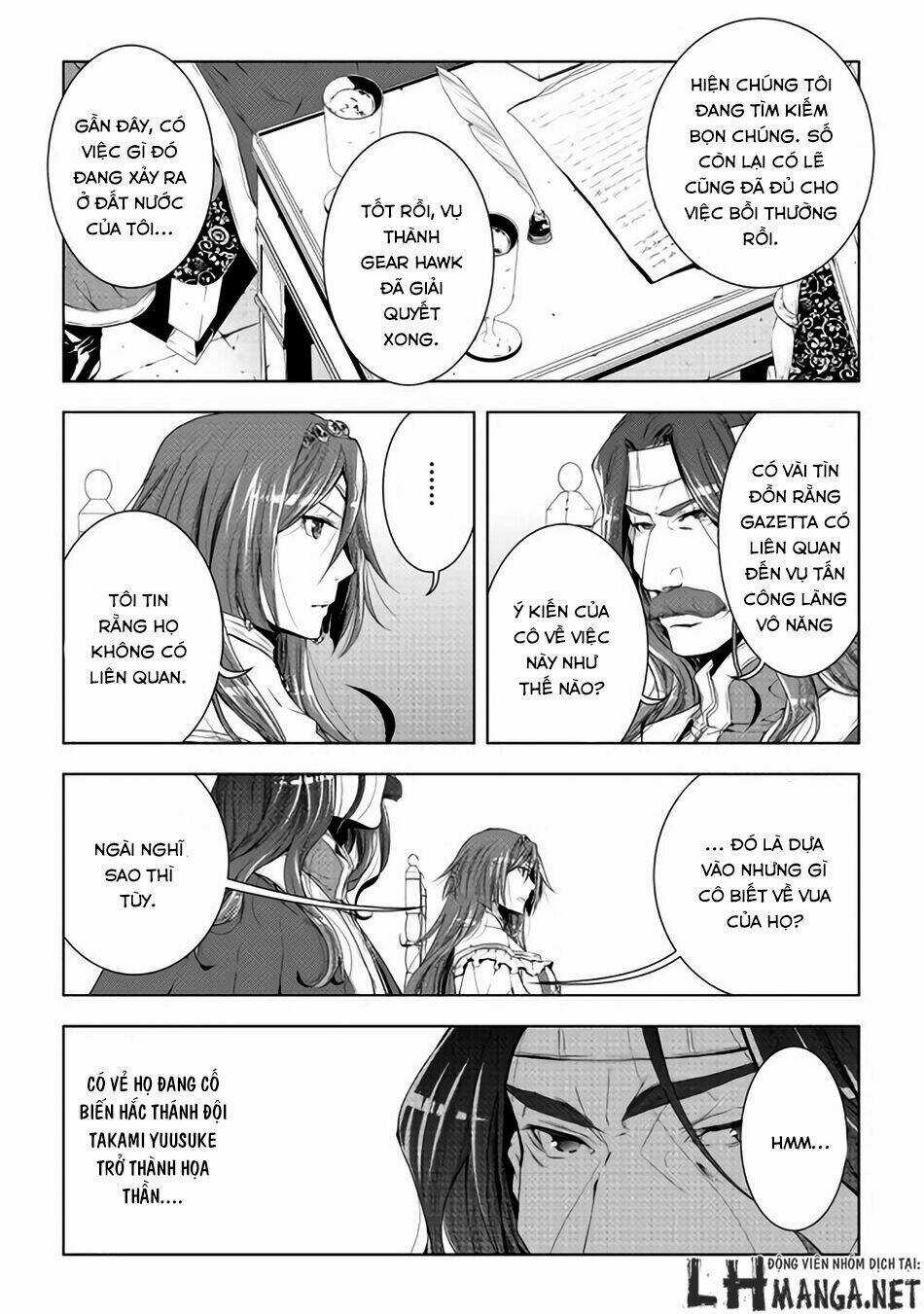 World Customize Creator Chapter 32 trang 2