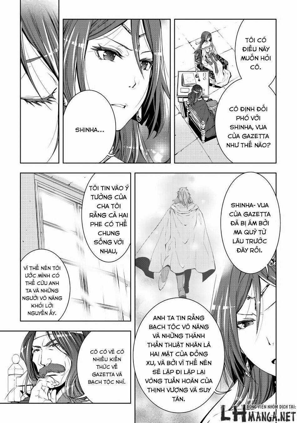 World Customize Creator Chapter 32 trang 3