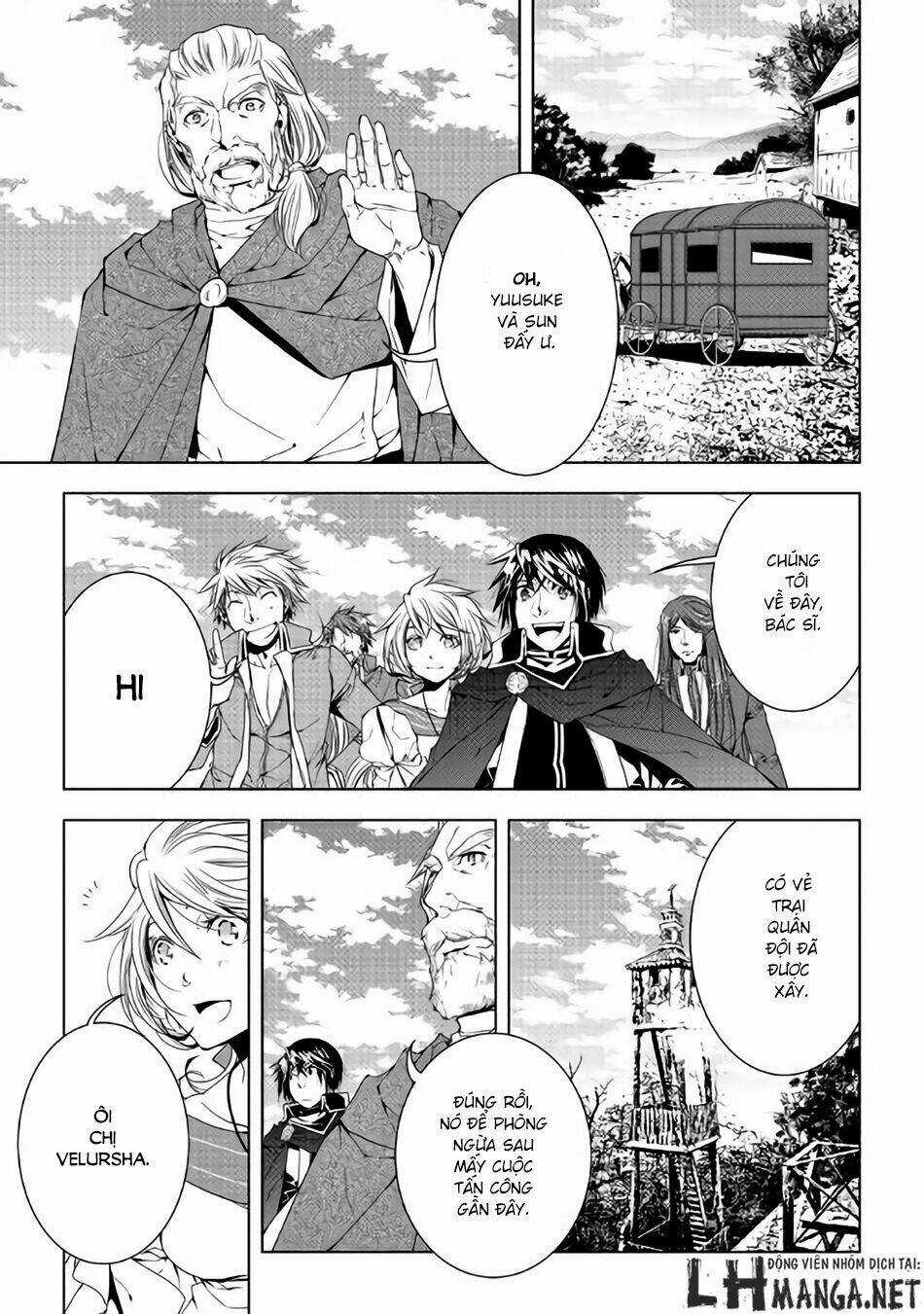 World Customize Creator Chapter 33 trang 17