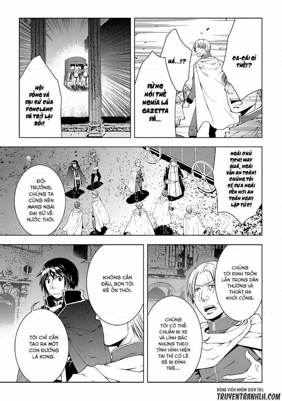 World Customize Creator Chapter 39 trang 3