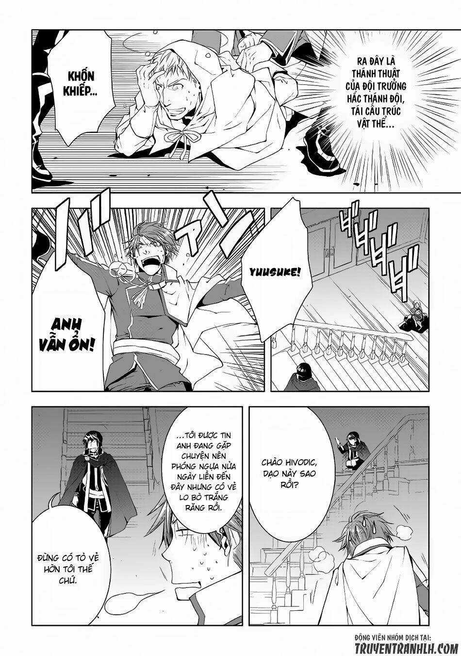 World Customize Creator Chapter 41 trang 18