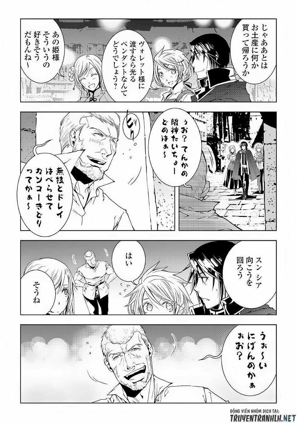 World Customize Creator Chapter 51 trang 6