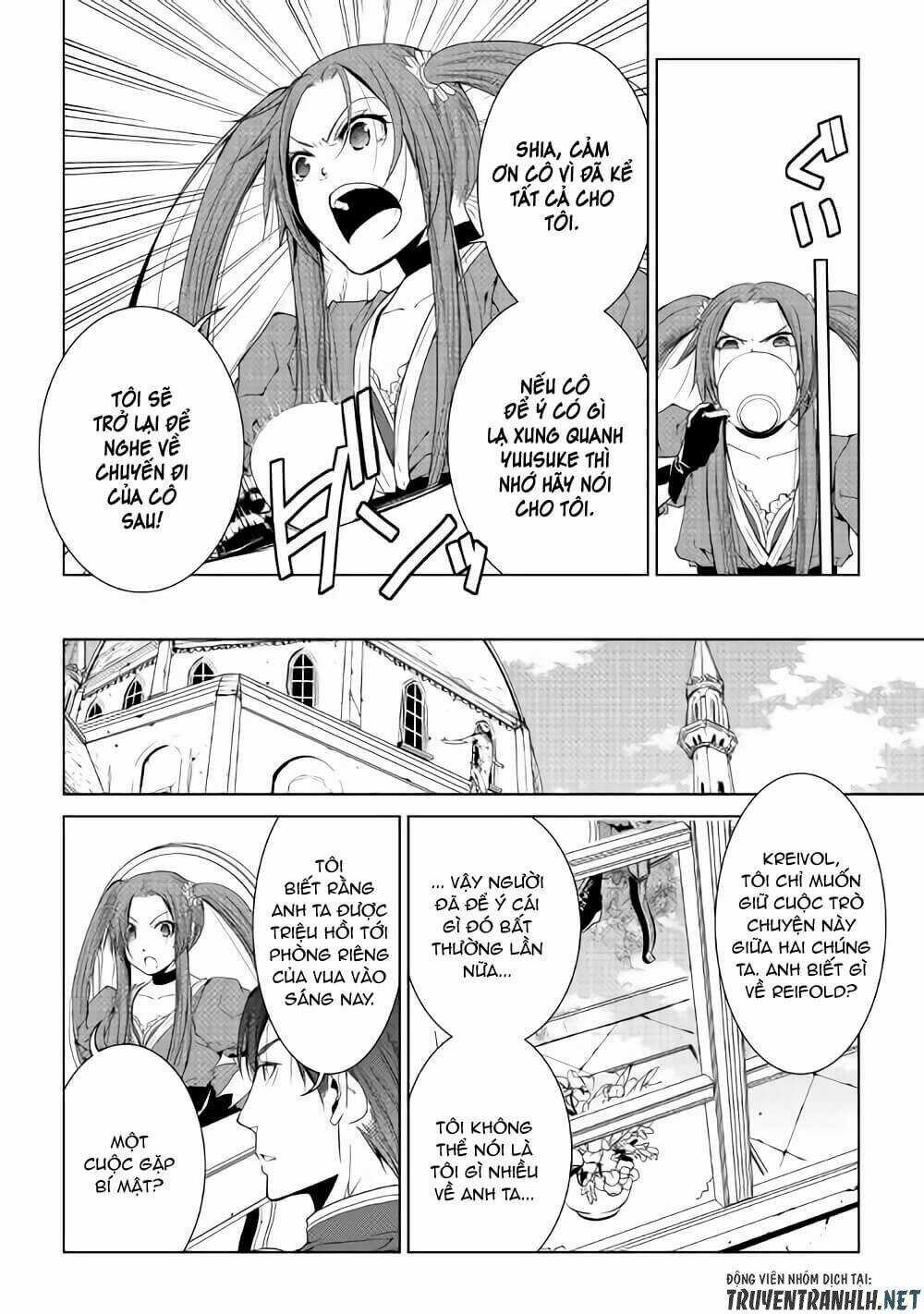 World Customize Creator Chapter 54 trang 4