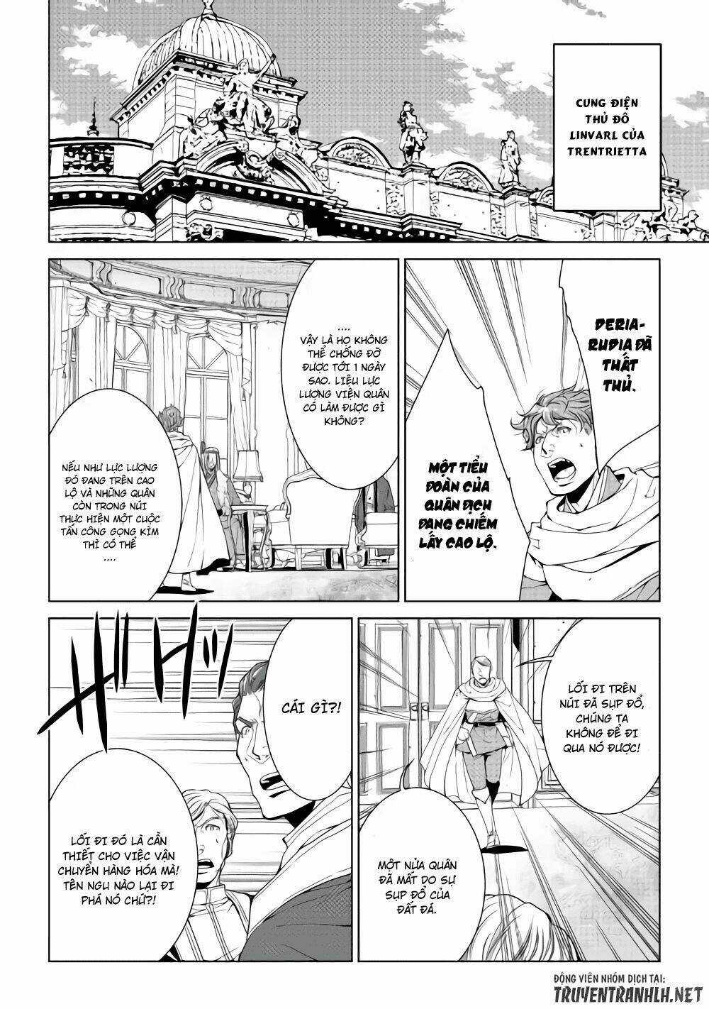 World Customize Creator Chapter 57 trang 6