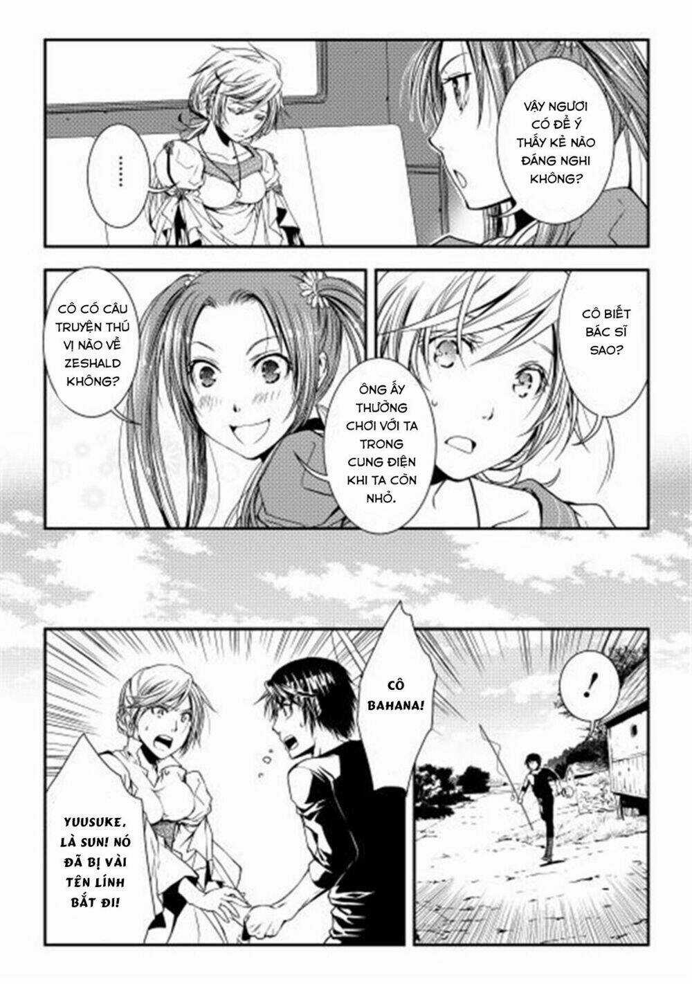 World Customize Creator Chapter 6 trang 12