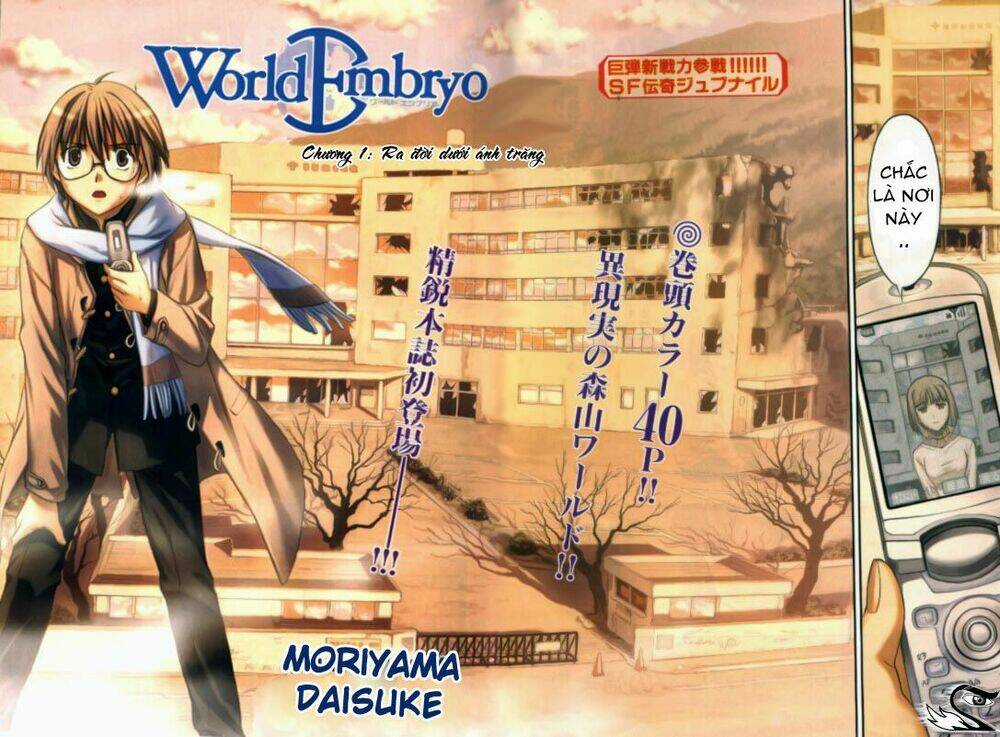 World Embryo Chapter 1 trang 2