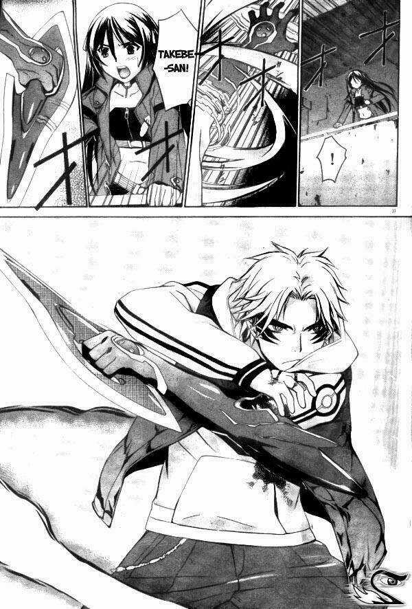 World Embryo Chapter 1 trang 30