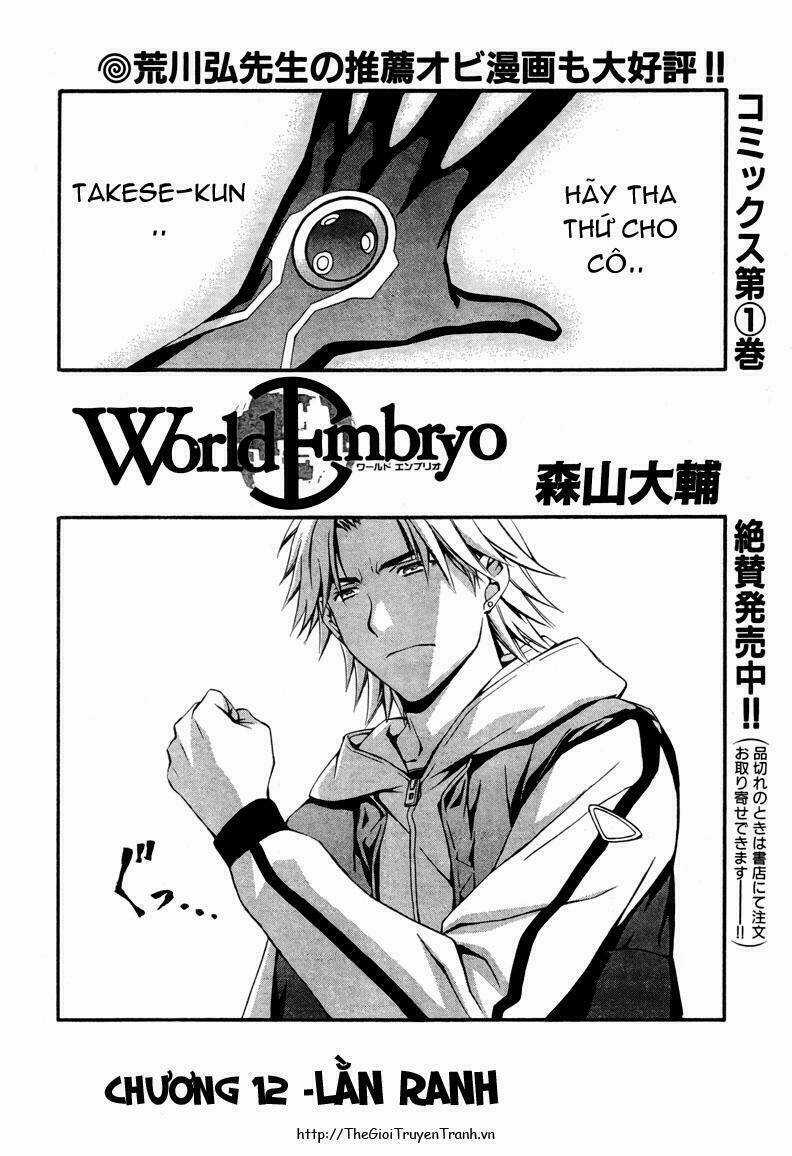 World Embryo Chapter 12 trang 3