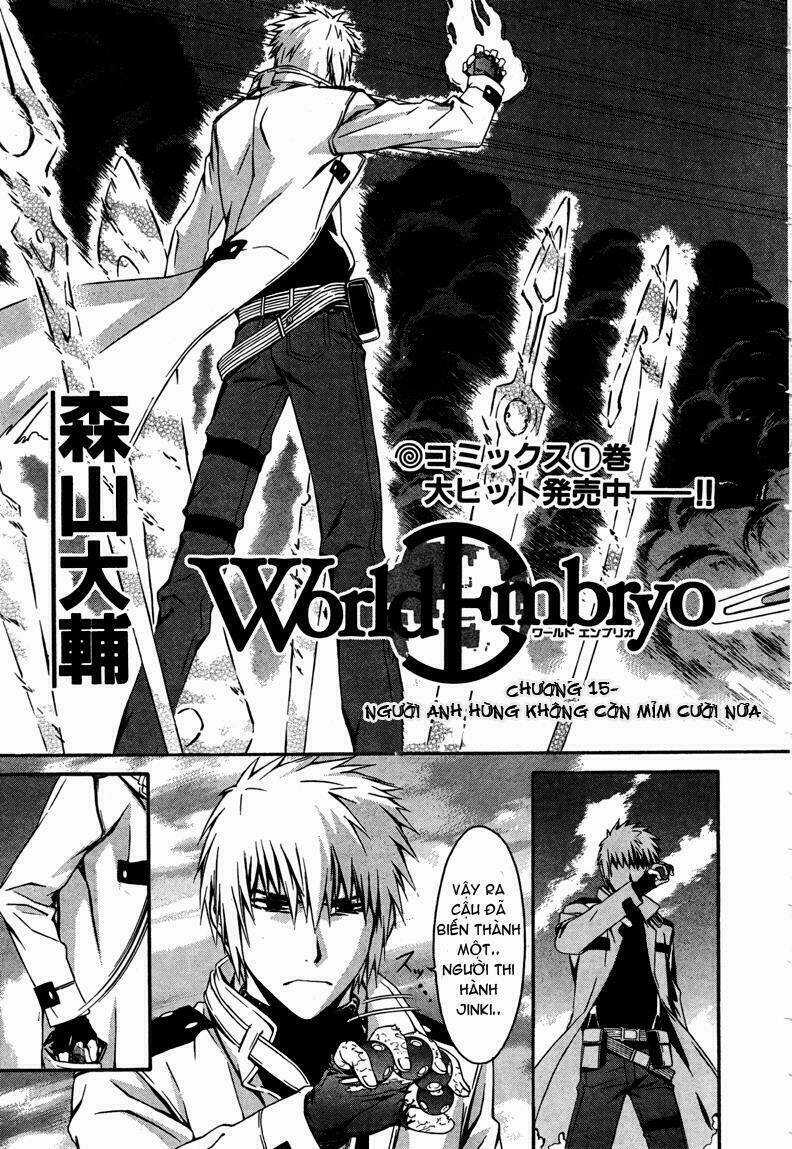 World Embryo Chapter 15 trang 3