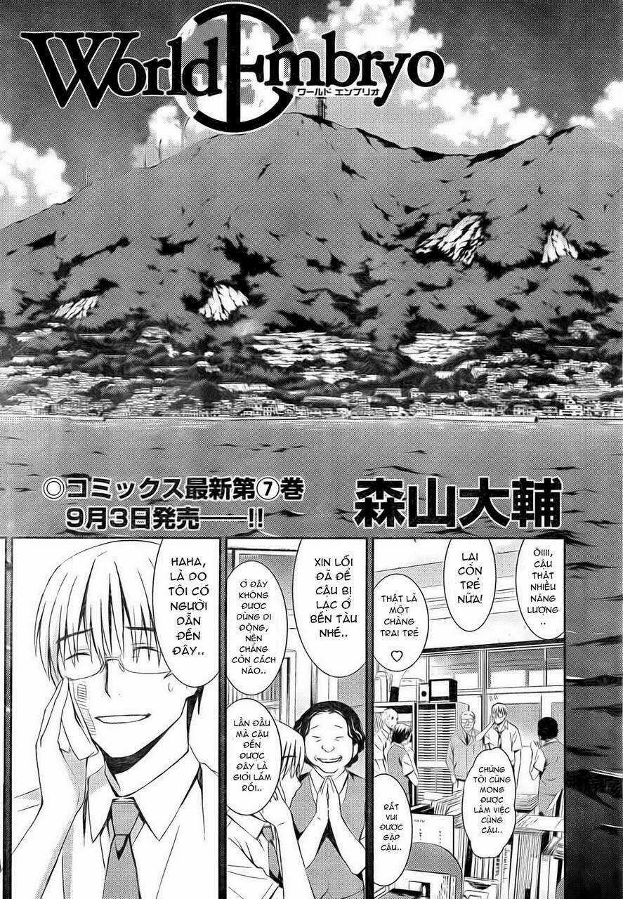 World Embryo Chapter 57 trang 10