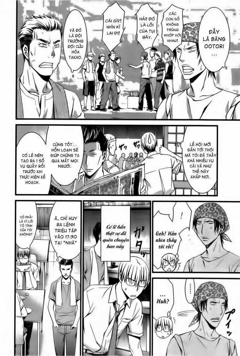 World Embryo Chapter 59 trang 4