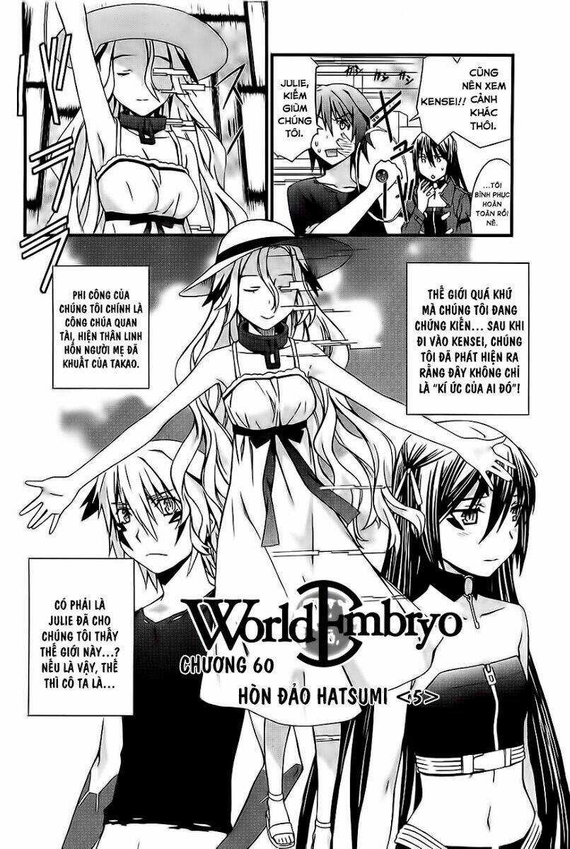 World Embryo Chapter 61 trang 2