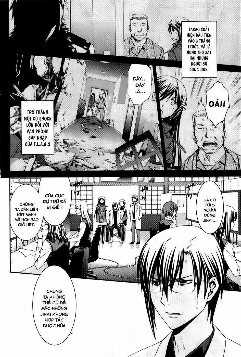 World Embryo Chapter 69 trang 4