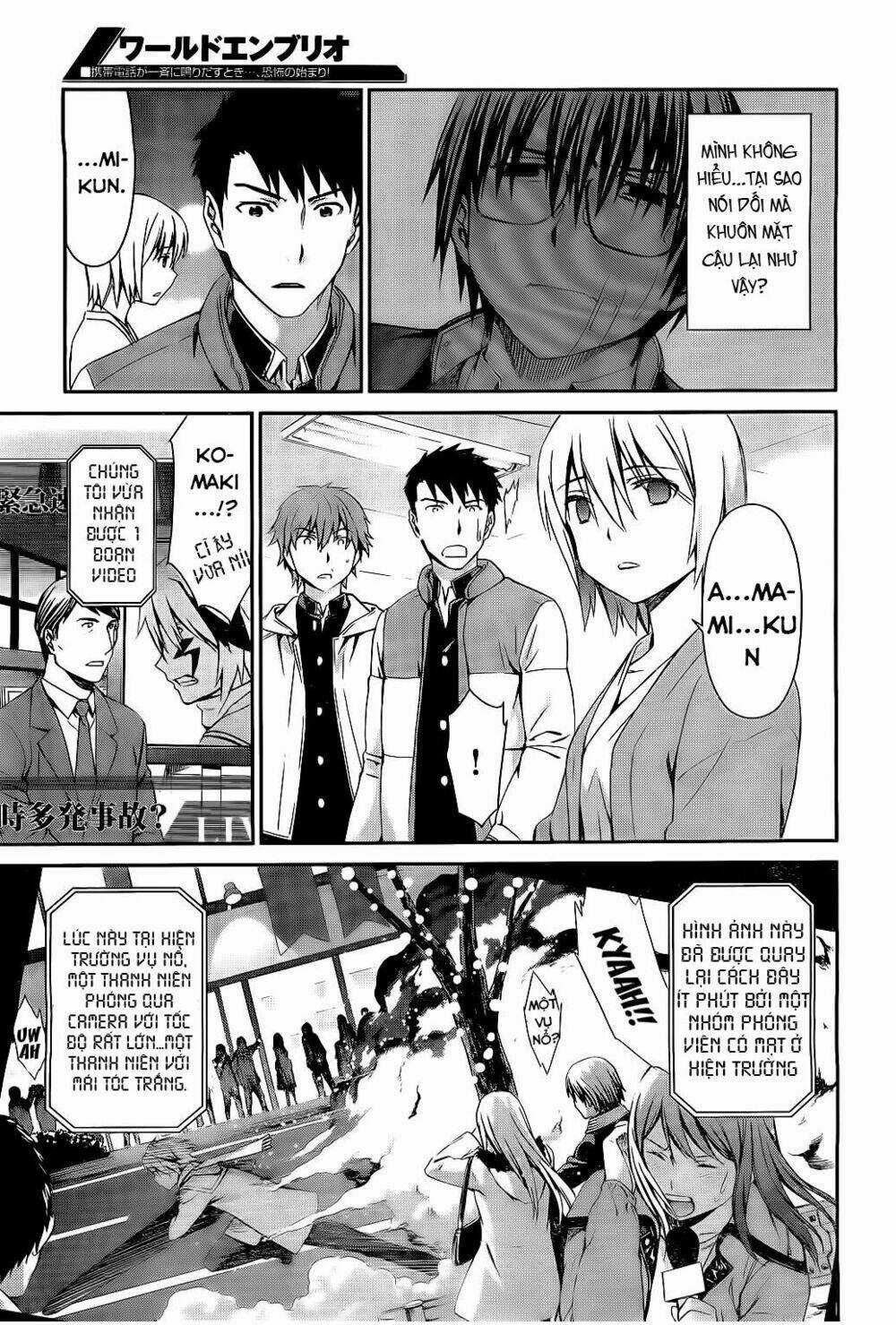 World Embryo Chapter 71 trang 14