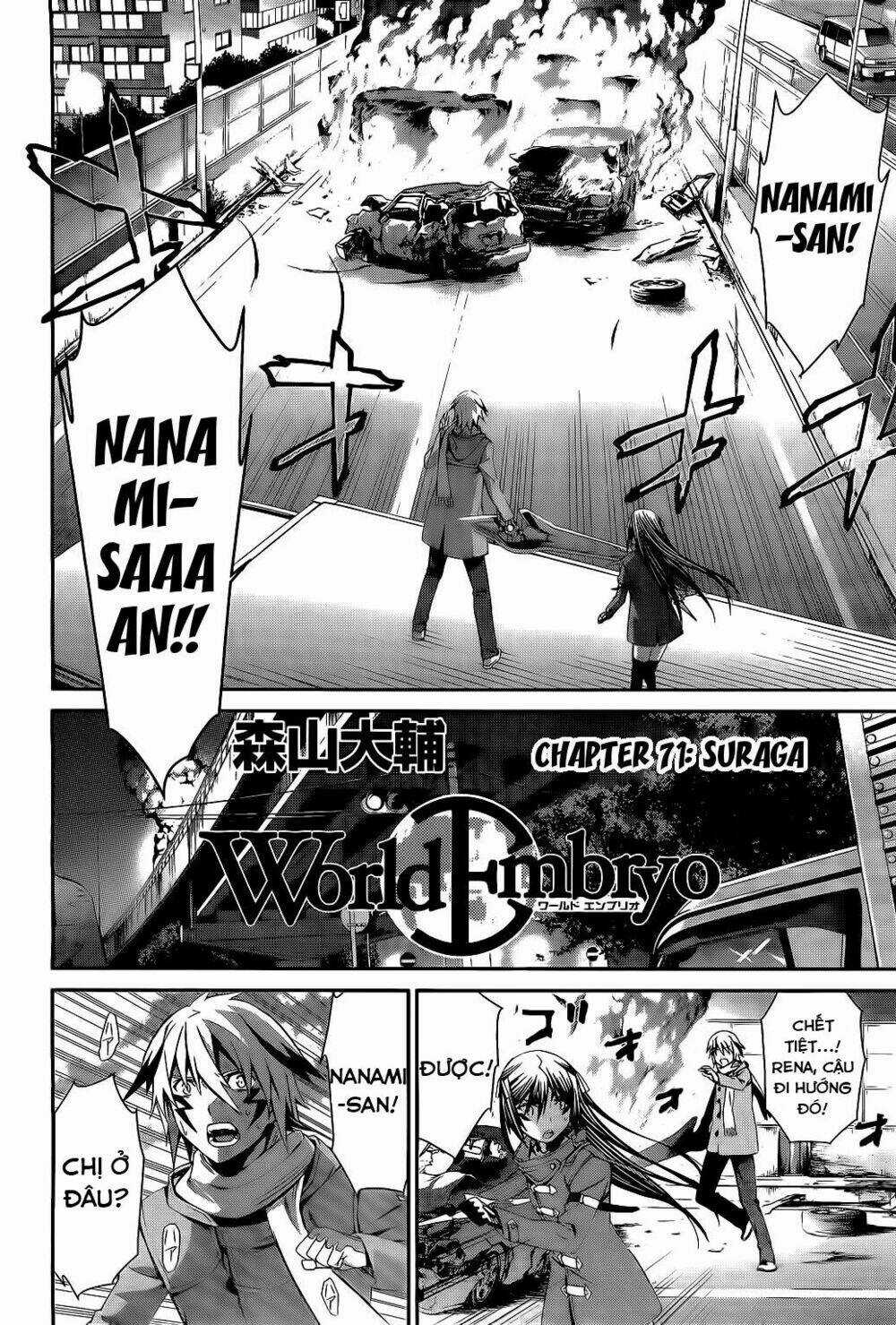 World Embryo Chapter 71 trang 2