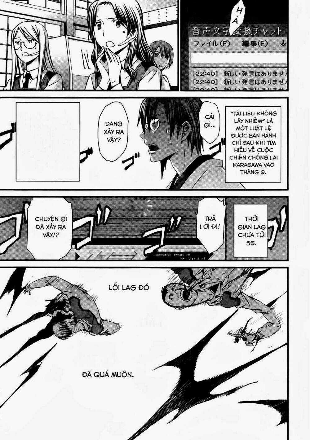 World Embryo Chapter 73 trang 17